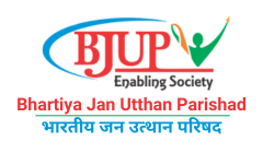 bjup-logo-hindi