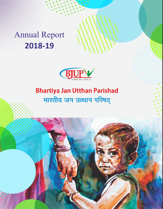 Annual Report 2018-19