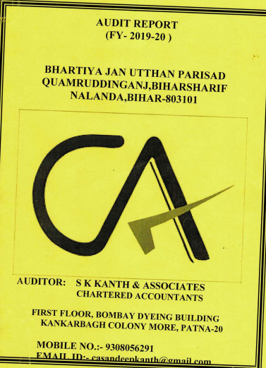 Audit Report 2019-2020