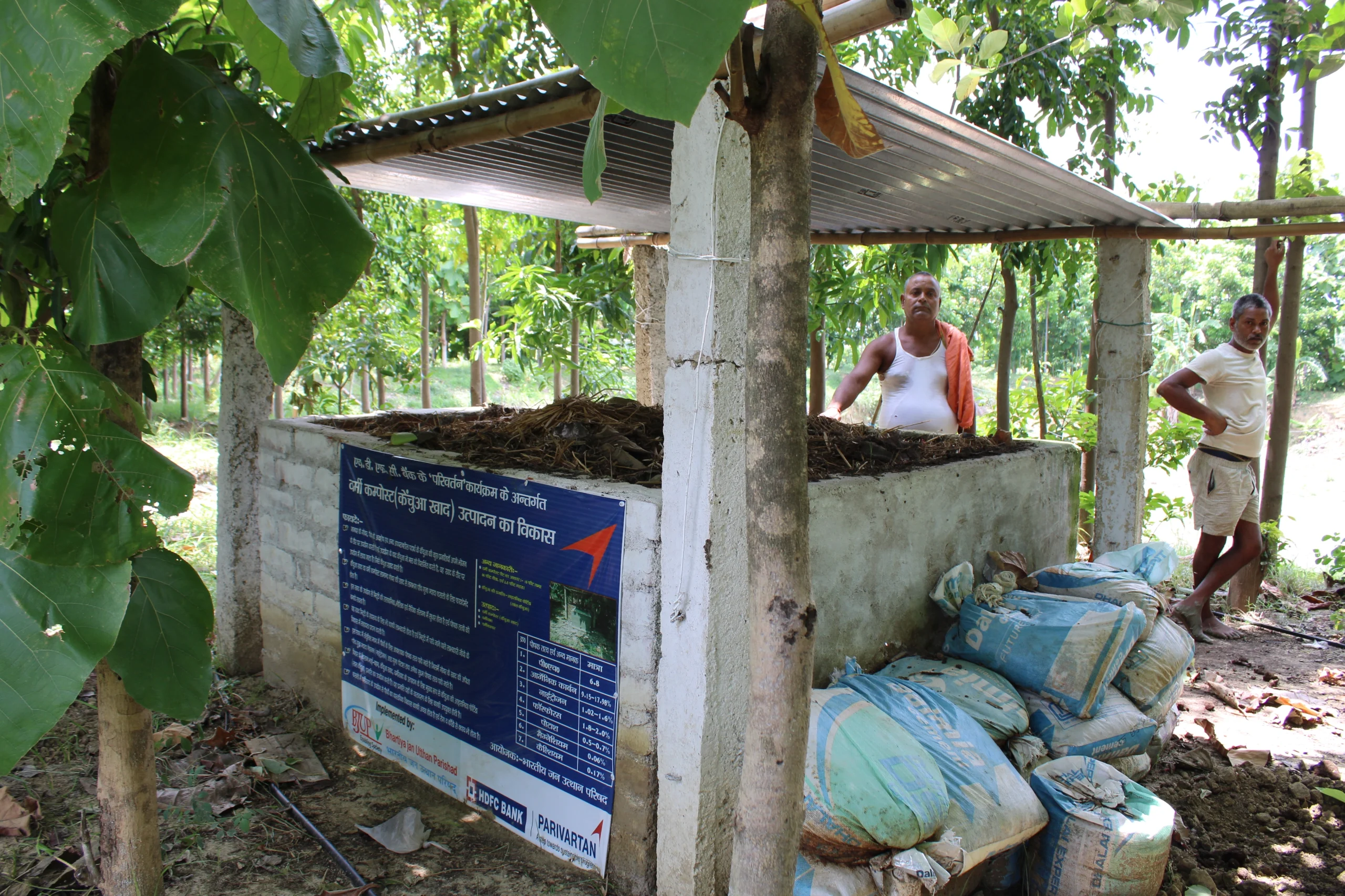 Holistic Rural Development - Field