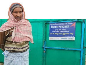 natural resouces or management BJUP