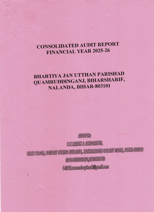 Audit Report 2025-2026